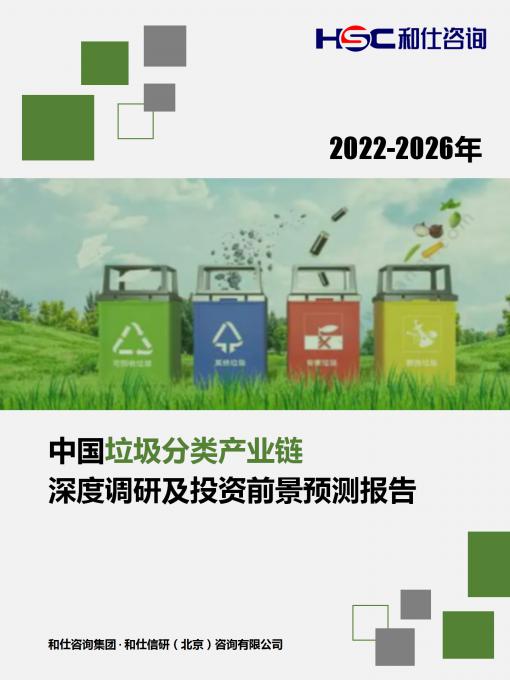 j9国际站(中国)集团-官网直营
