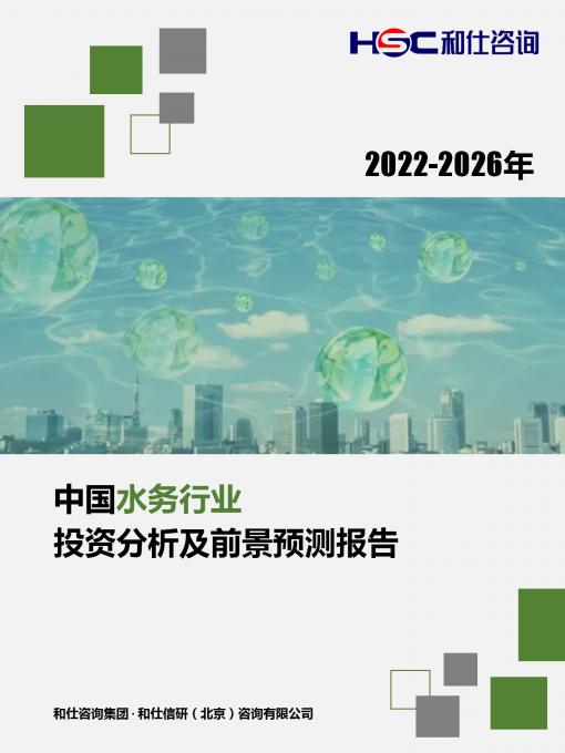 j9国际站(中国)集团-官网直营