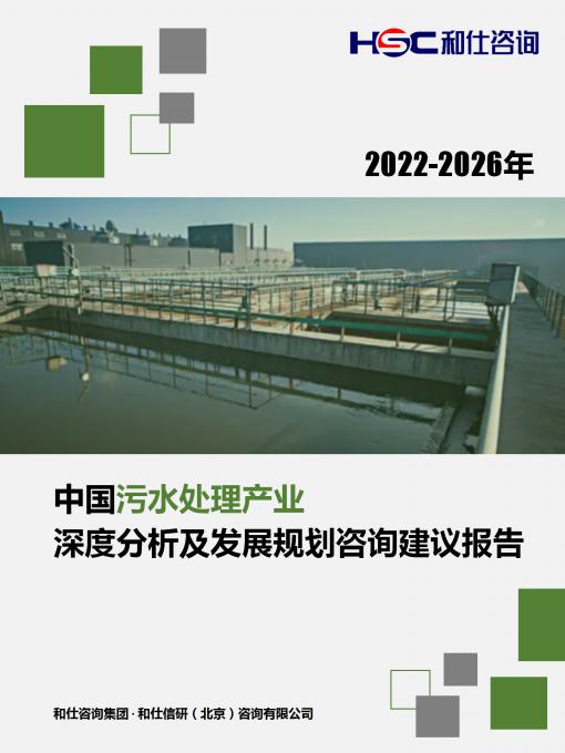 j9国际站(中国)集团-官网直营