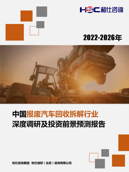 j9国际站(中国)集团-官网直营