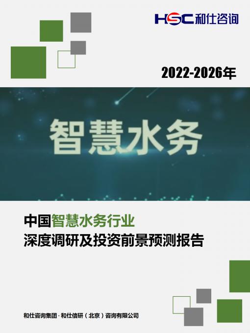 j9国际站(中国)集团-官网直营