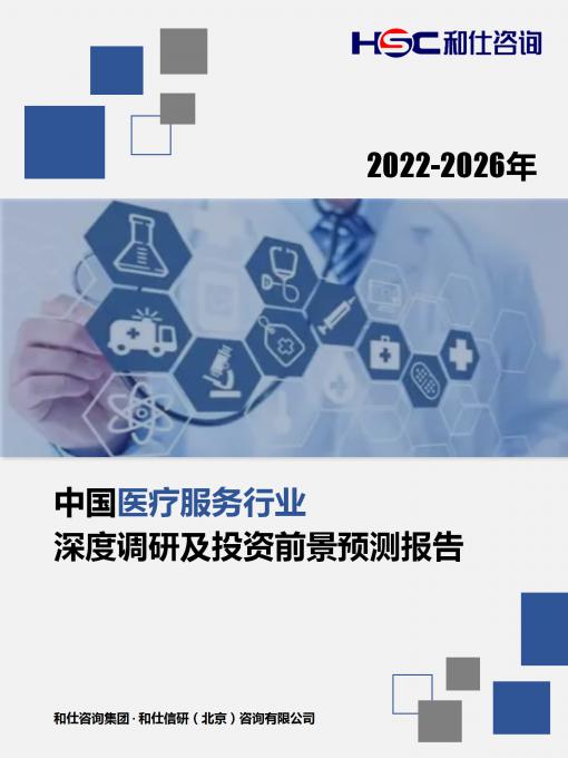 j9国际站(中国)集团-官网直营