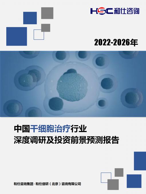 j9国际站(中国)集团-官网直营