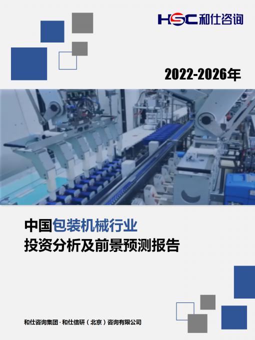 j9国际站(中国)集团-官网直营
