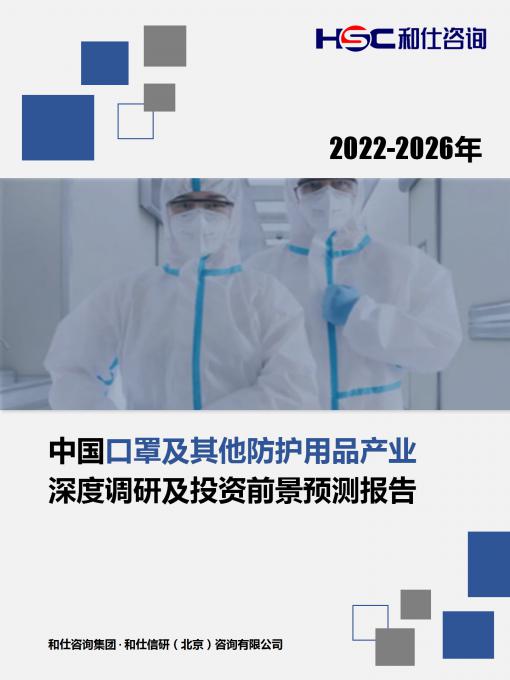 j9国际站(中国)集团-官网直营