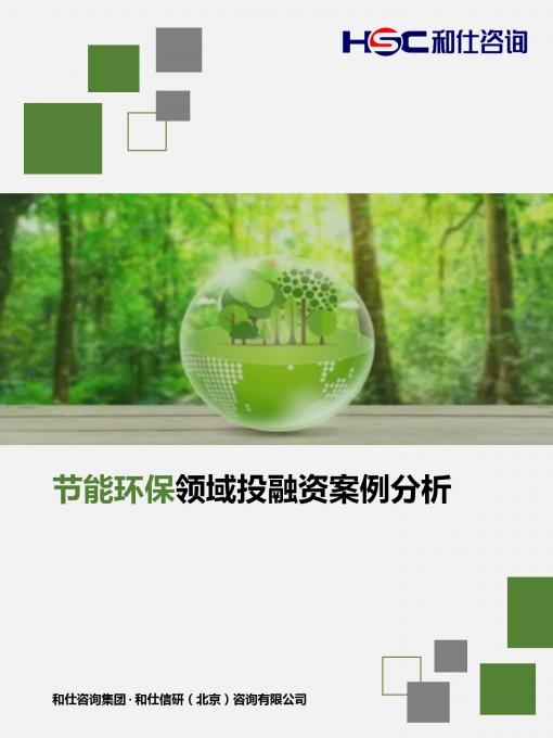 j9国际站(中国)集团-官网直营