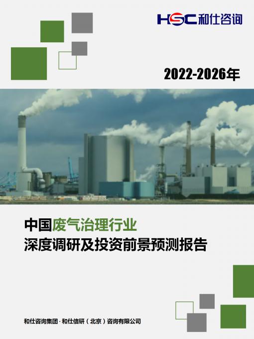 j9国际站(中国)集团-官网直营