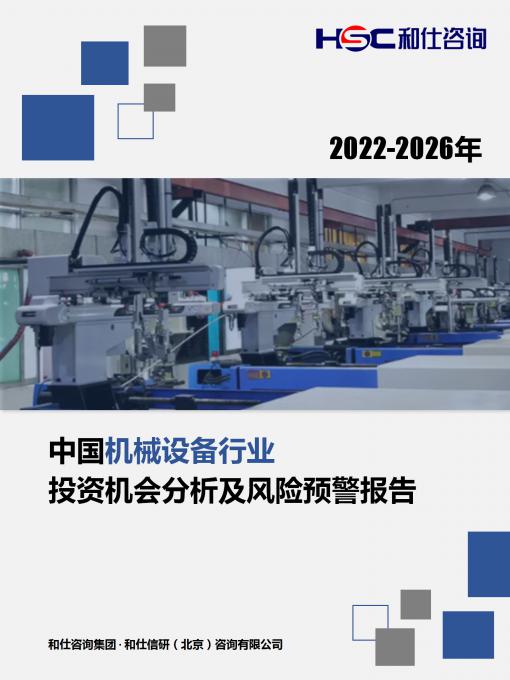 j9国际站(中国)集团-官网直营