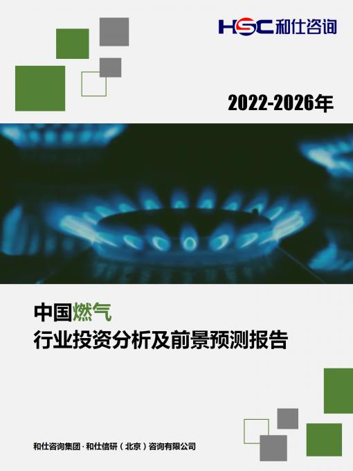 j9国际站(中国)集团-官网直营