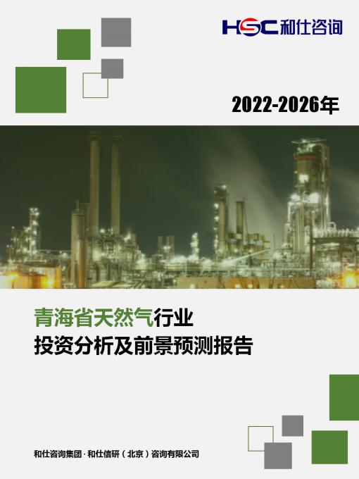 j9国际站(中国)集团-官网直营