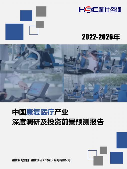 j9国际站(中国)集团-官网直营