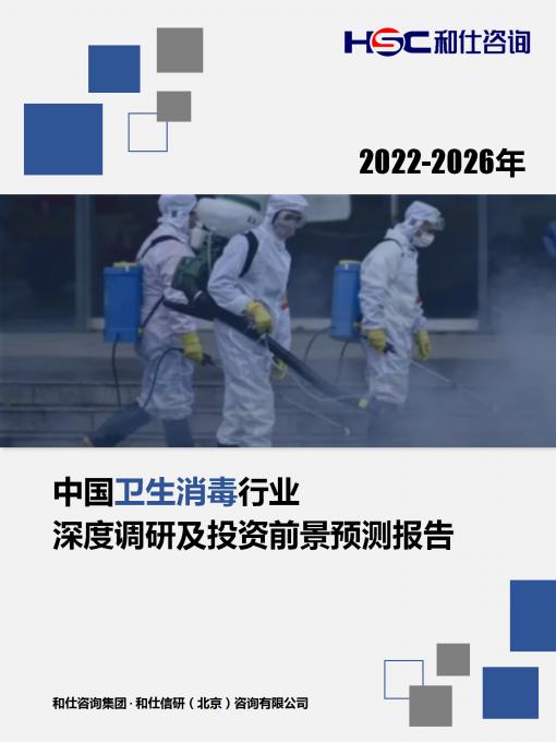 j9国际站(中国)集团-官网直营