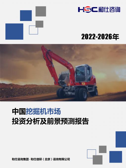 j9国际站(中国)集团-官网直营