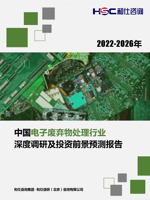 j9国际站(中国)集团-官网直营