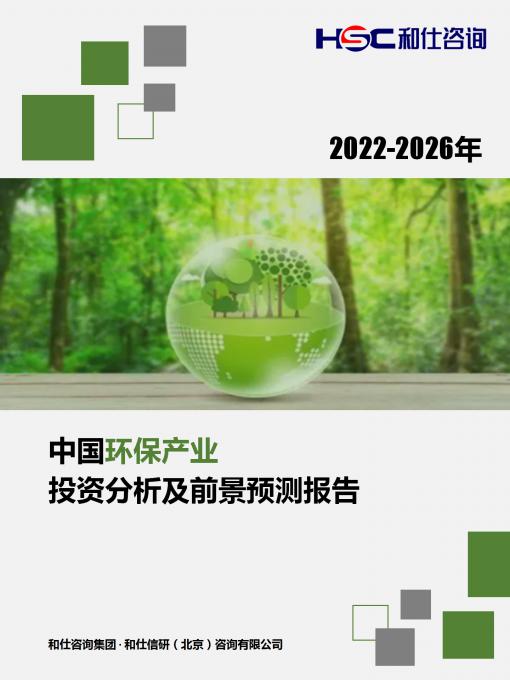 j9国际站(中国)集团-官网直营