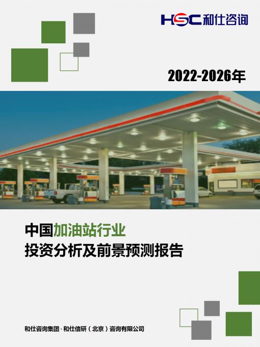 j9国际站(中国)集团-官网直营