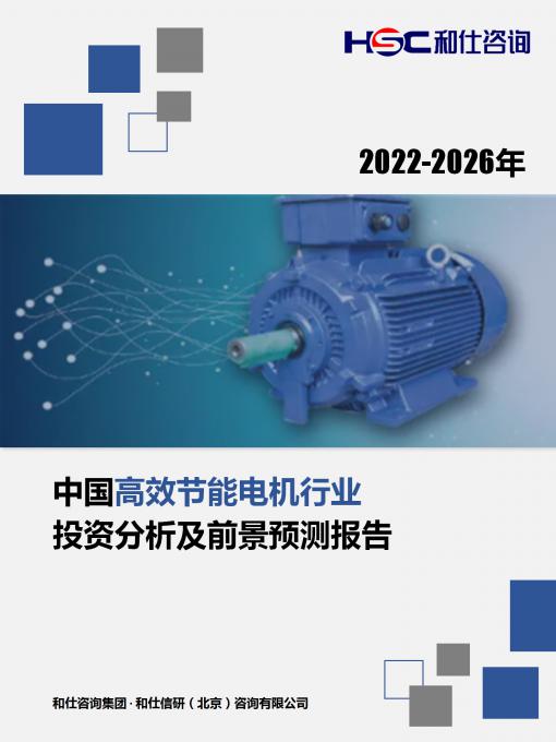j9国际站(中国)集团-官网直营