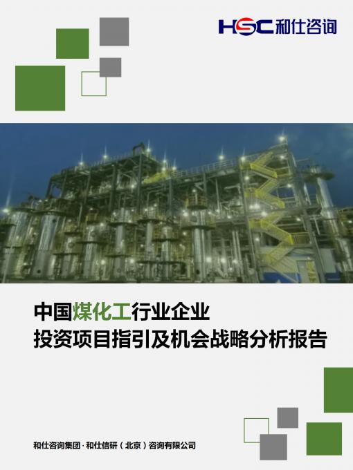 j9国际站(中国)集团-官网直营