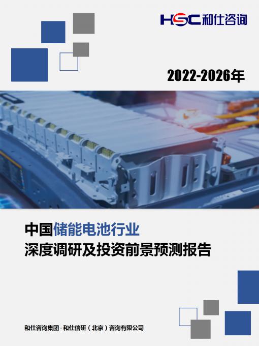j9国际站(中国)集团-官网直营