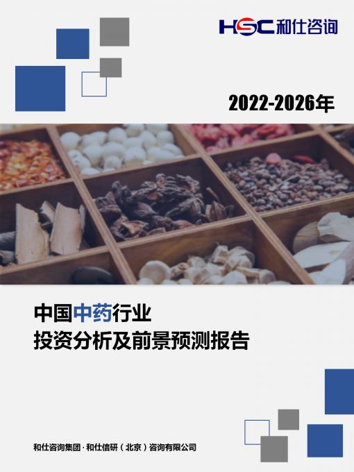 j9国际站(中国)集团-官网直营