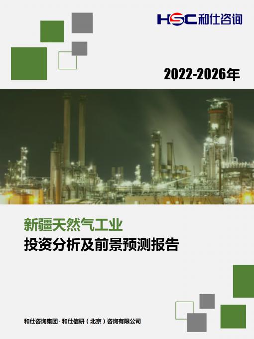 j9国际站(中国)集团-官网直营