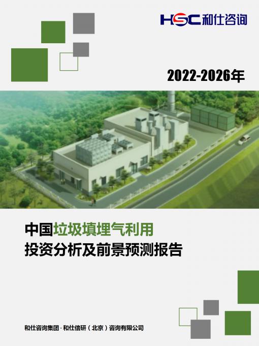 j9国际站(中国)集团-官网直营