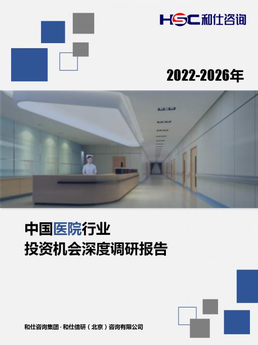 j9国际站(中国)集团-官网直营