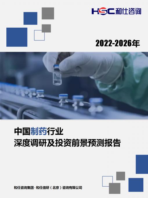 j9国际站(中国)集团-官网直营