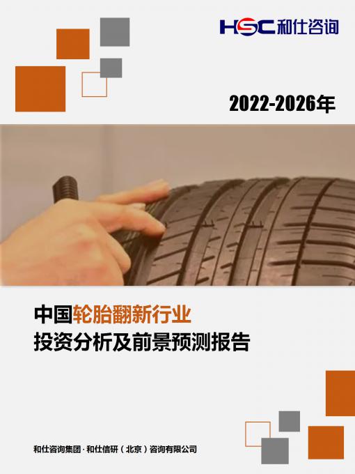 j9国际站(中国)集团-官网直营