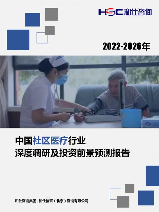 j9国际站(中国)集团-官网直营