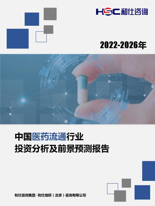 j9国际站(中国)集团-官网直营