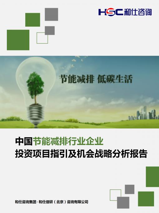 j9国际站(中国)集团-官网直营