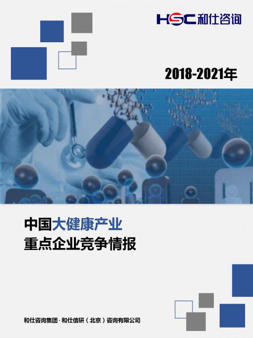 j9国际站(中国)集团-官网直营