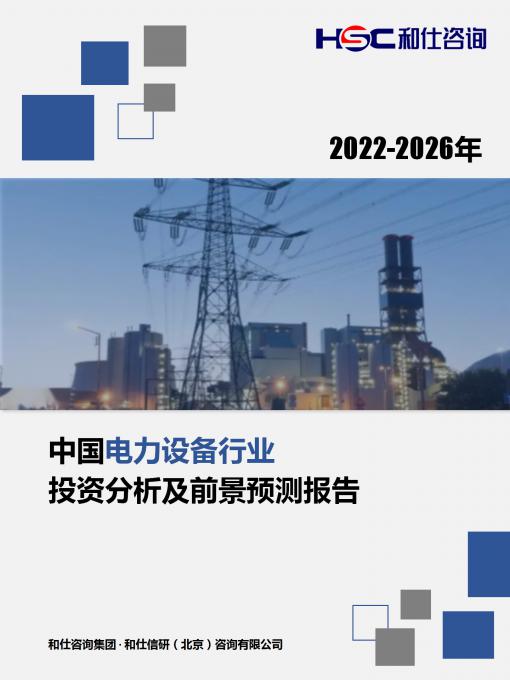 j9国际站(中国)集团-官网直营