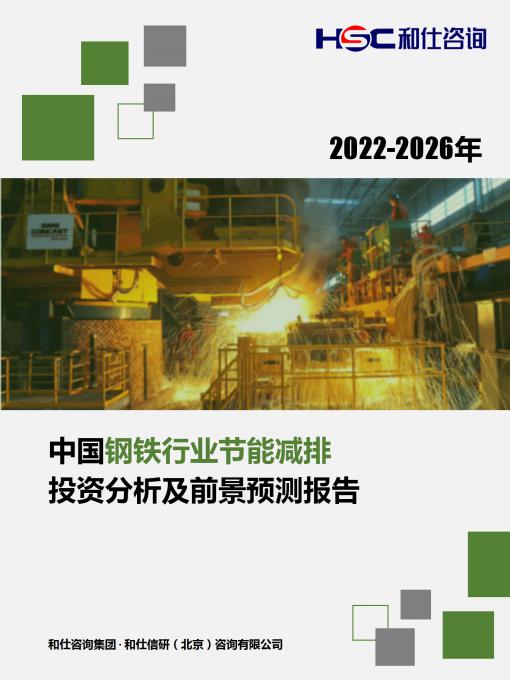 j9国际站(中国)集团-官网直营