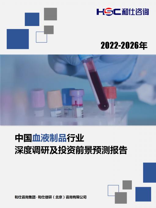 j9国际站(中国)集团-官网直营