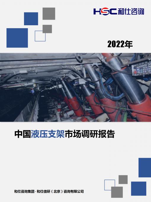 j9国际站(中国)集团-官网直营