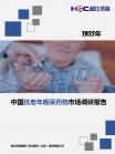 d47d20d1b0391bfb.png.thumb