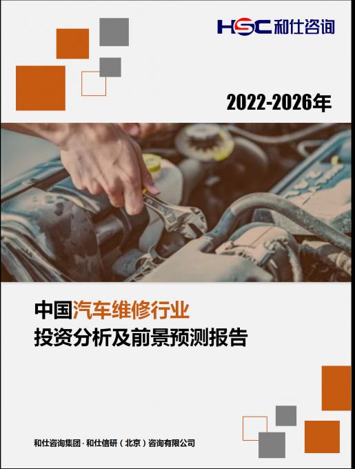 j9国际站(中国)集团-官网直营