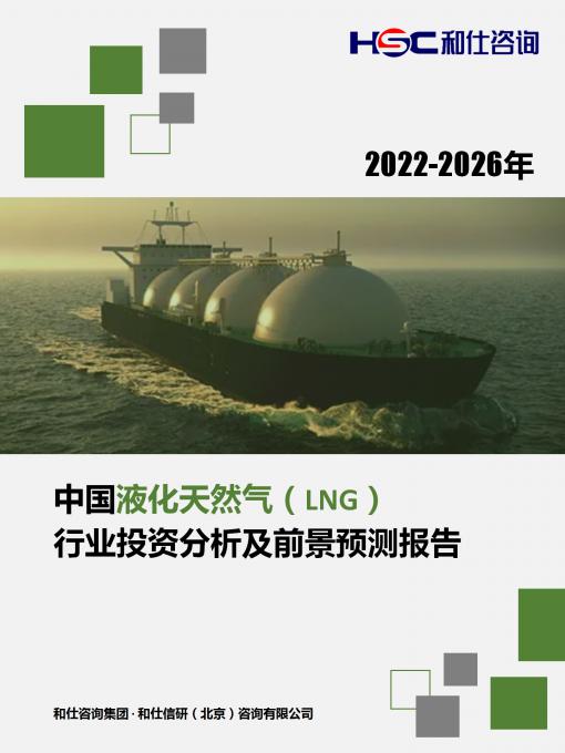 j9国际站(中国)集团-官网直营