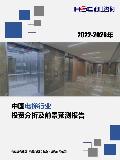 j9国际站(中国)集团-官网直营