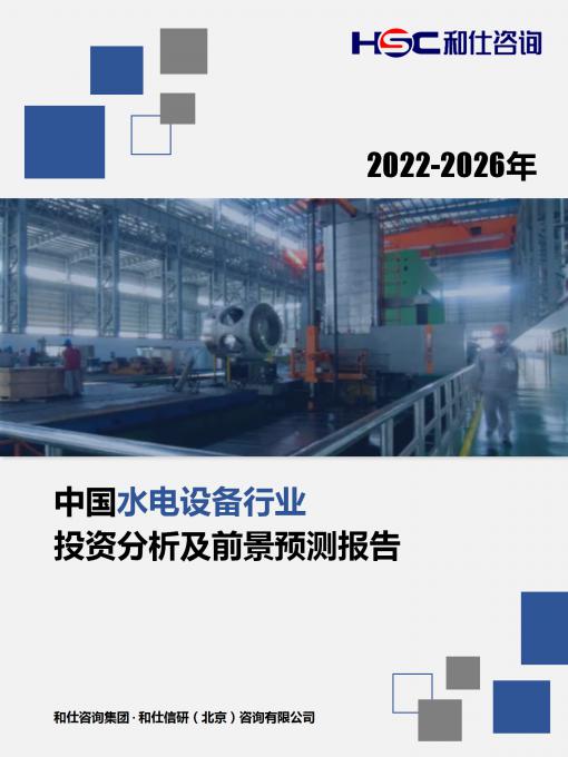 j9国际站(中国)集团-官网直营