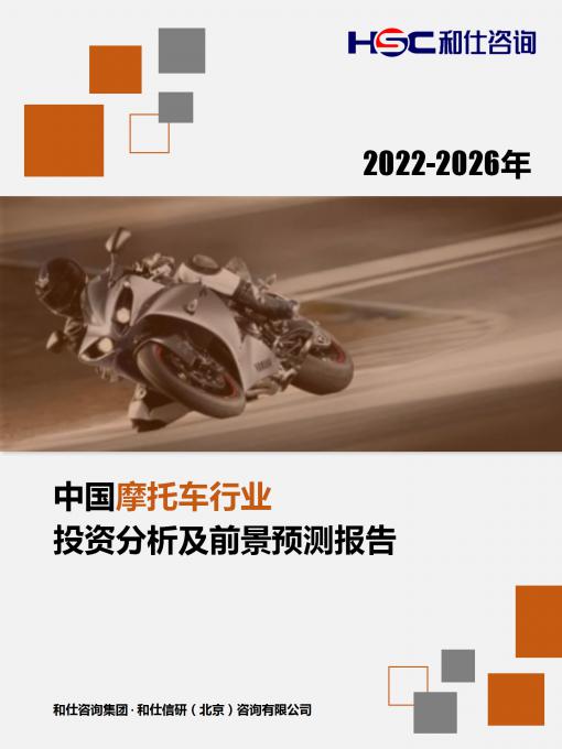 j9国际站(中国)集团-官网直营