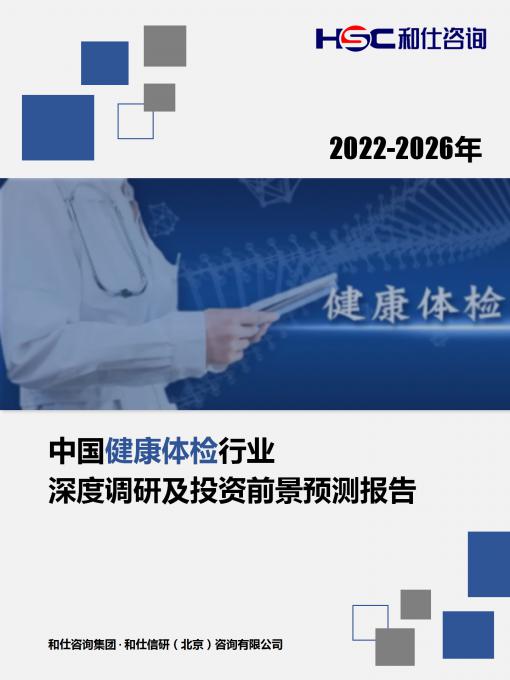 j9国际站(中国)集团-官网直营