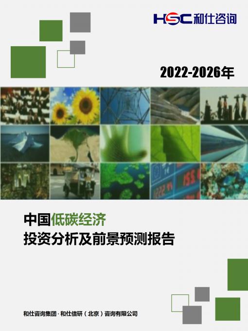 j9国际站(中国)集团-官网直营