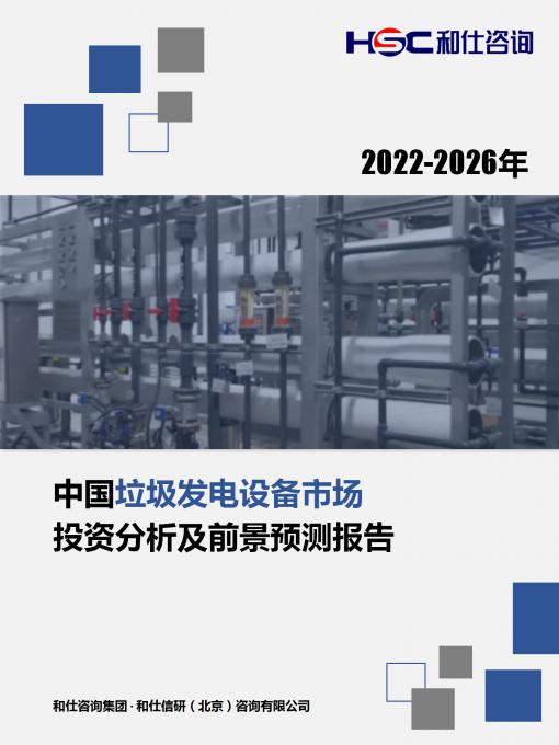 j9国际站(中国)集团-官网直营
