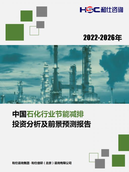 j9国际站(中国)集团-官网直营