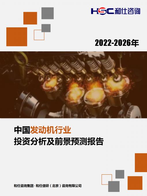 j9国际站(中国)集团-官网直营