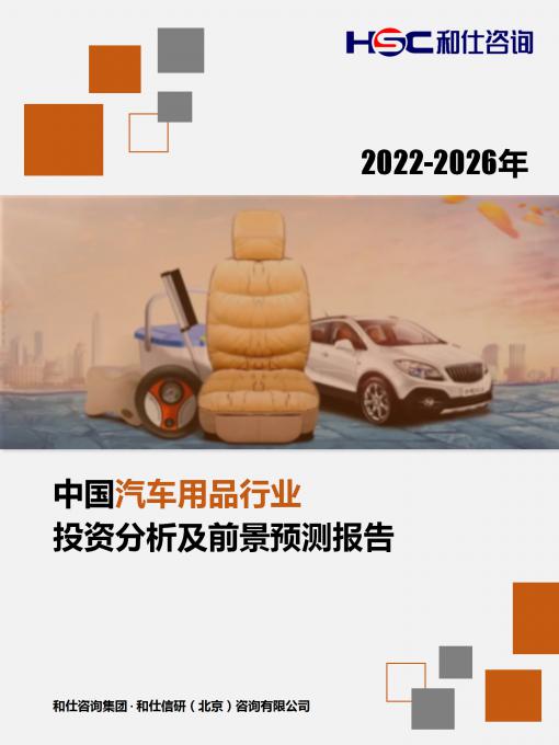 j9国际站(中国)集团-官网直营