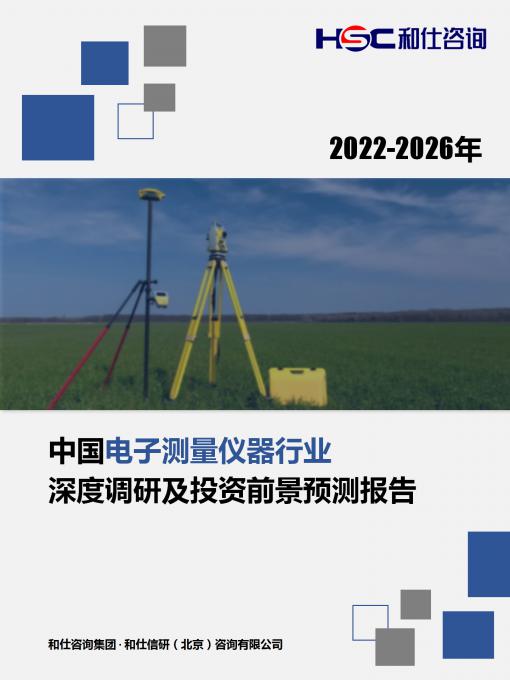 j9国际站(中国)集团-官网直营